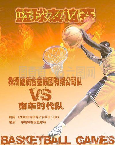 焦点除