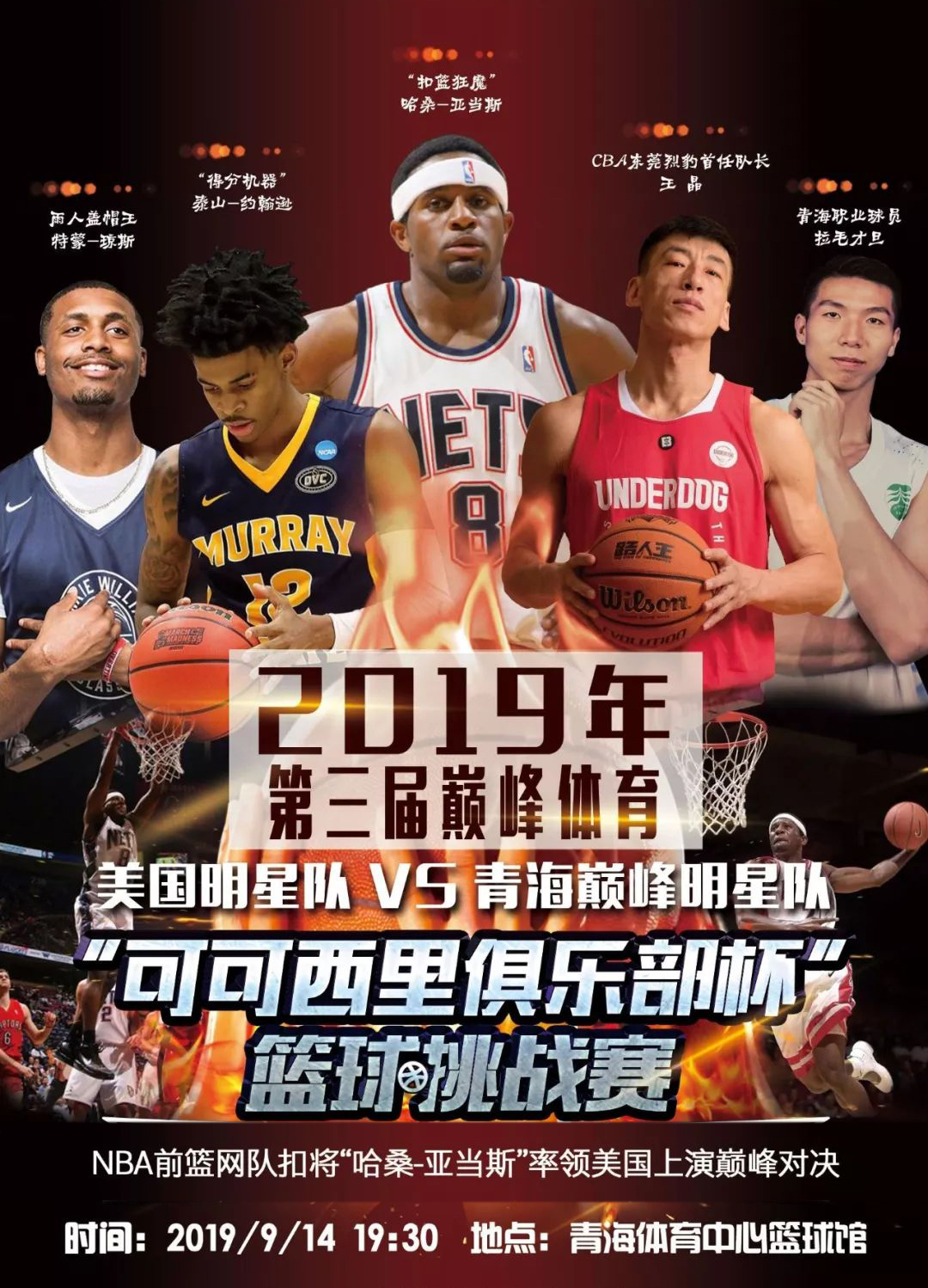 面积兼具拦